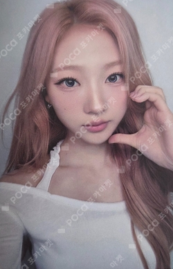 Lemon Tang MUSICART photocard