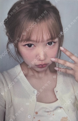 Lemon Tang MUSICART photocard