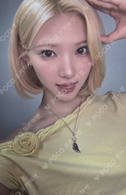 Lemon Tang MUSICART photocard