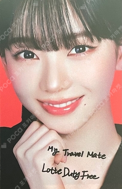 Lotte Duty Free photocard
