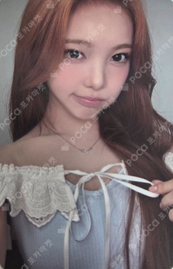 Lemon Tang MUSICART photocard