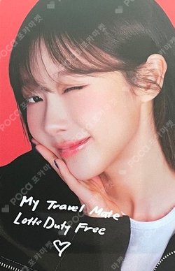 Lotte Duty Free photocard