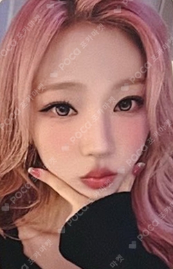 Lemon Tang EVERLINE photocard