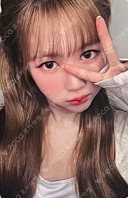 Lemon Tang EVERLINE photocard