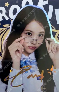 TELECA COLLECTION CARD 2025 K-POP ROOKIE SPECIAL photocard