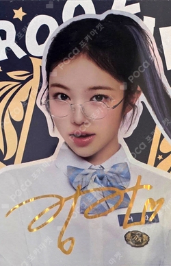 TELECA COLLECTION CARD 2025 K-POP ROOKIE SPECIAL photocard