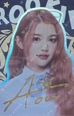 TELECA COLLECTION CARD 2025 K-POP ROOKIE SPECIAL photocard