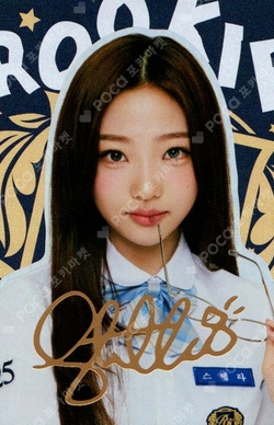 TELECA COLLECTION CARD 2025 K-POP ROOKIE SPECIAL photocard