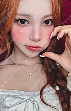 Lemon Tang EVERLINE photocard