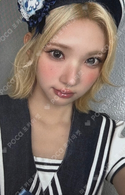 Lemon Tang APPLEMUSIC LUCKY DRAW photocard