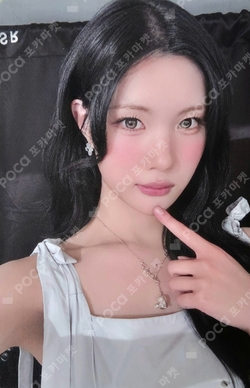 Lemon Tang StarRiver photocard