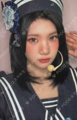 Lemon Tang APPLEMUSIC LUCKY DRAW photocard