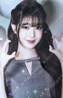 PAPAJOHNS photocard