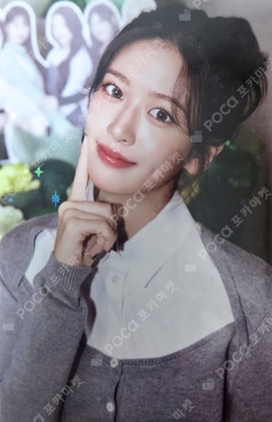 PAPAJOHNS photocard