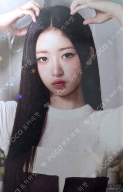 PAPAJOHNS photocard