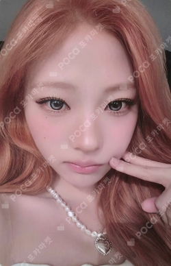 Lemon Tang StarRiver photocard