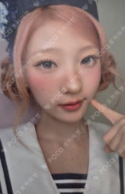 Lemon Tang APPLEMUSIC LUCKY DRAW photocard