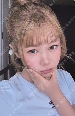 Lemon Tang StarRiver photocard