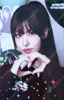 PAPAJOHNS photocard