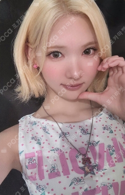 Lemon Tang StarRiver photocard