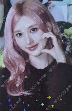 Pocamarket, IVE GAEUL IVE EMPATHY WITHMUU LUCKY DRAW K-pop Photocard
