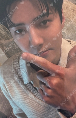 Pocamarket, EXO SEHUN DON'T FIGHT THE FEELING Expansion Ver. K-pop