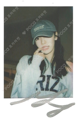 Pocamarket, aespa NINGNING Whiplash SPEED Ver. KMS K-pop Photocard
