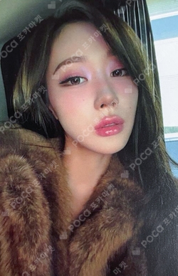 Pocamarket, aespa GISELLE Rich Man QQ MUSIC K-pop Photocard
