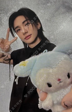 Pocamarket, Stray Kids HYUNJIN Stray Kids 1ST #LoveSTAY SKZ-X