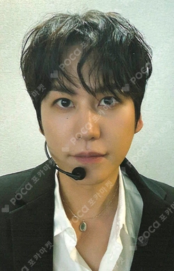 Pocamarket, SUPER JUNIOR KYUHYUN Restart SOUND WAVE LUCKY DRAW K