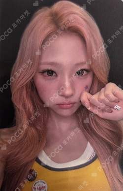 Lemon Tang KTOWN4U photocard