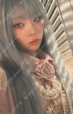 Pocamarket, aespa WINTER 2024 SEASON'S GREETINGS K-pop Photocard