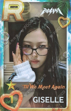 SUPERSTAR POP-UP STAR+ING : Christmas Bear Christmas PACKAGE photocard