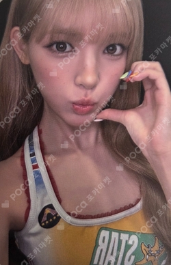 Pocamarket, Hearts2Hearts YUHA Lemon Tang KTOWN4U K-pop Photocard