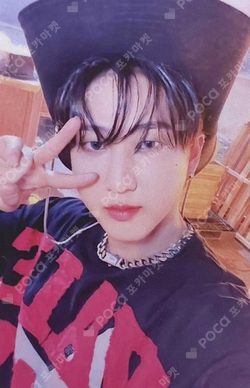 Pocamarket, Stray Kids CHANGBIN 合 (HOP) POP-UP STORE LUCKY DRAW K