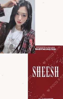 Pocamarket, BABYMONSTER AHYEON BABYMONS7ER BROADCAST K-pop Photocard