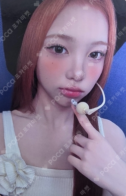 Lemon Tang MAKESTAR photocard