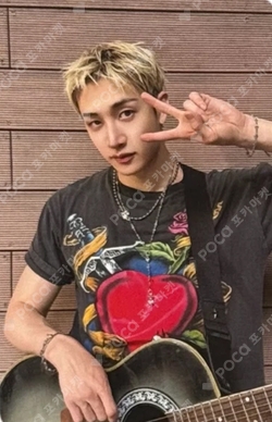 Pocamarket, Stray Kids BANG CHAN (5-STAR) SOUND WAVE LUCKY DRAW K