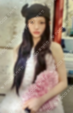 Pocamarket, ILLIT MINJU I Got Your Back HMV K-pop Photocard