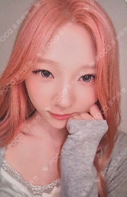 Lemon Tang SOUND WAVE LUCKY DRAW photocard