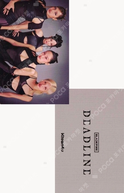 Pocamarket, BLACKPINK ROSE DEADLINE QQ MUSIC K-pop Photocard