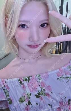 Lemon Tang MAKESTAR photocard