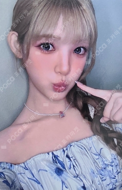Lemon Tang MAKESTAR photocard