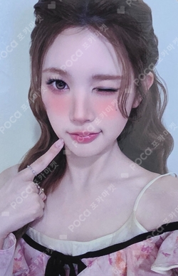 Lemon Tang MAKESTAR photocard