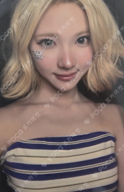 Lemon Tang KTOWN4U LUCKY DRAW photocard
