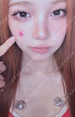 Lemon Tang SM STORE/Berriz Shop photocard