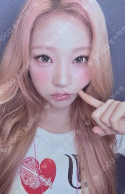 Lemon Tang SM STORE/Berriz Shop photocard