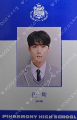 Pocamarket, P1Harmony INTAK P1AY HERE! K-pop Photocard