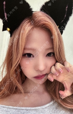 Lemon Tang K Idol LUCKY DRAW photocard