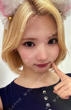 Lemon Tang K Idol LUCKY DRAW photocard